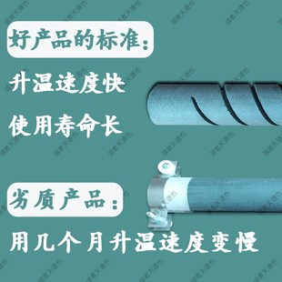 测硫仪硅碳管硫分份机硫机子发高温加热硅炭管硅碳棒定硫仪硅碳管