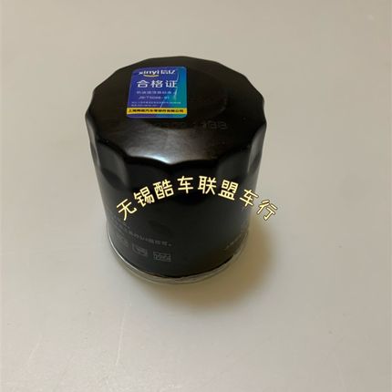 庄威摩托V500YY400-3 5机油滤芯机滤 机油滤清器 威霸400 YY250-2
