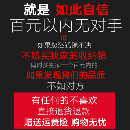 广汽传祺gs4plus/gs7/gs8/m8/m6汽车后备箱收纳箱储物盒车内整理