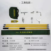 绝缘除冰工具7件套 电力绝缘除冰组合锤打冰杆除冰锄除冰工具箱