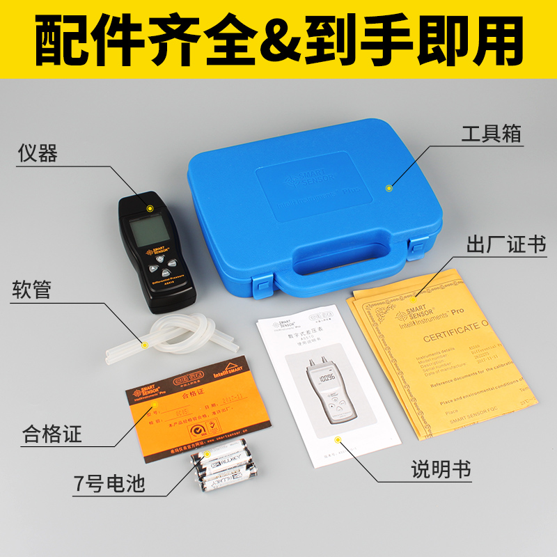 希玛AS510压差表 数显工业差压表G 微压计 压力计 空气微压差