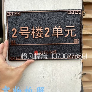 门安全标识安全收款 码 定制办公室牌家用门牌号码 门标志提示牌付款