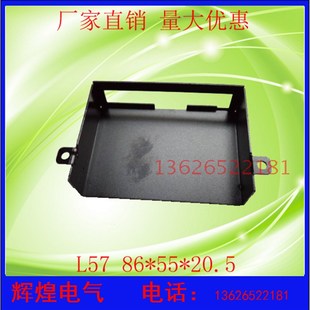 L57 铝型材 20.5 驱动器外壳抛光量大优惠 步进驱动器外壳