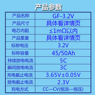 全新3.2V45Ah磷酸铁锂软包50Ah大容量三轮电动车电摩托动力锂电池