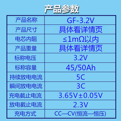 全新3.2V45Ah磷酸铁锂软包50Ah大容量三轮电动车电摩托动力锂电池