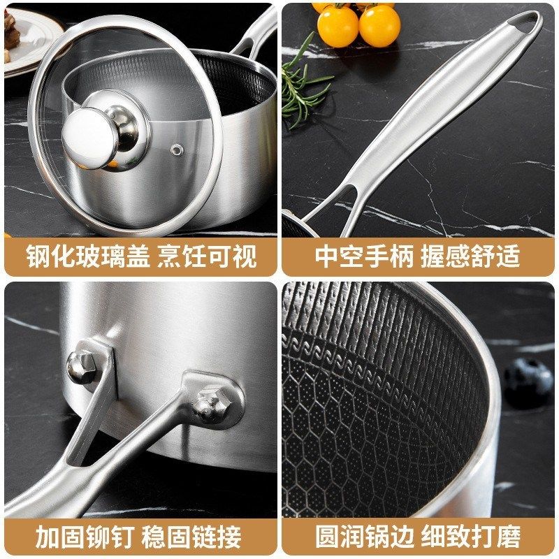 316不锈钢奶锅宝宝辅食锅单人煲汤蒸锅小炖锅厨房汤锅不粘锅20cm