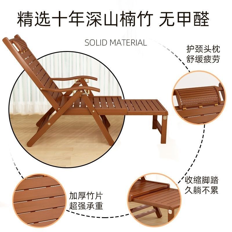 竹平躺椅午休午睡椅子老人专用阳台家用靠背坐睡两用休闲摺叠凉椅