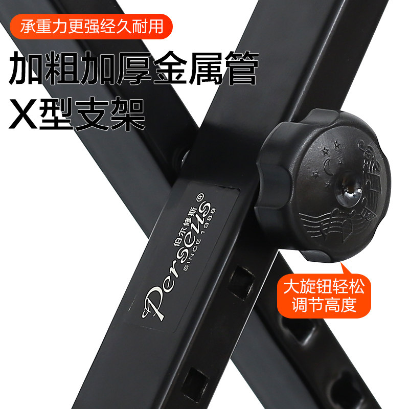 钢琴X型琴凳古筝凳子专用单人琴凳电子琴吉他椅折叠升降儿童家用