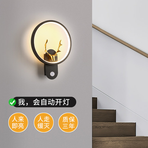 感应壁灯人体自动感应楼梯灯充电式感应灯免布V线楼梯间壁灯