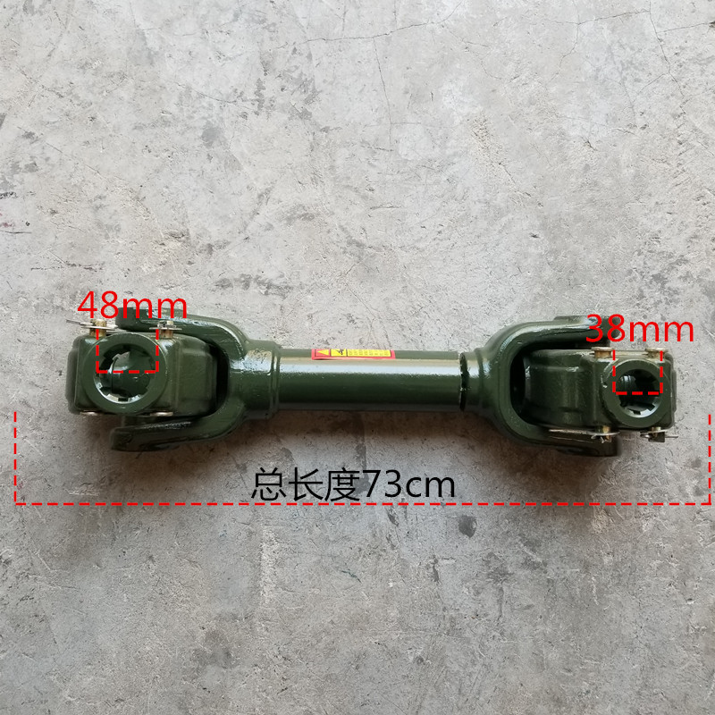 中大型拖拉机131/140/1160型万向节传动轴总成 旋V耕机传动轴锻打
