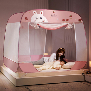 免安装 蒙古包蚊帐家用防摔宿舍折叠150x200x220x180床回底全纹账