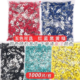 5接线端子头圆形O型冷压线鼻子国标紫铜加厚预绝缘欧式 RV1