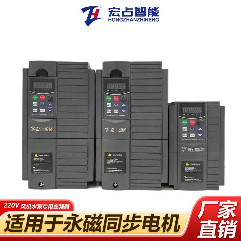 永磁同步变频器单相220V0.4-2.2w适配风机水泵破碎机高效节能,电子元器件市场,电机/马达,淘宝优惠券,粉丝福利购,淘宝优惠卷