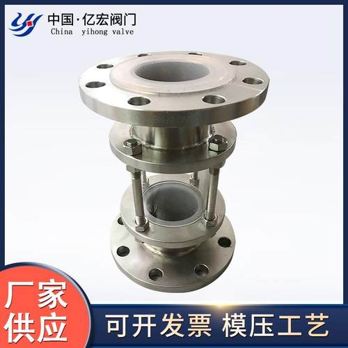 304不锈钢直通视镜耐酸碱衬氟视镜化工管道防腐蚀法兰衬氟视盅