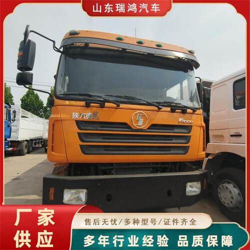 厂家出口陕汽德龙F3000翻斗卡车后八轮渣土垃圾自卸车