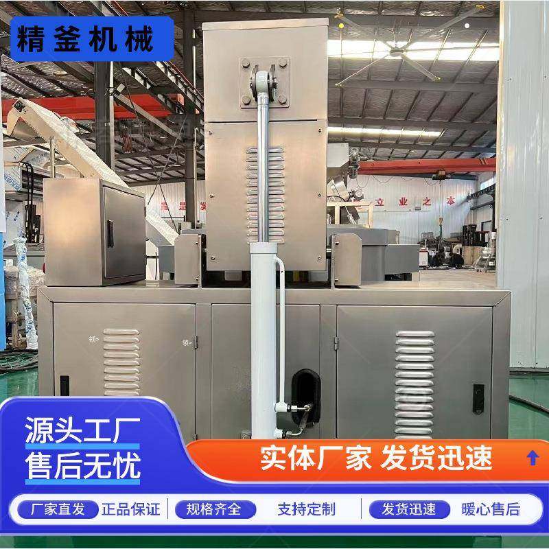 蒸汽加热燕窝粥搅拌炒锅商用核桃花生炒制锅全自动不锈钢行星炒锅,厨房电器,其他商用厨电,淘宝优惠券,粉丝福利购,淘宝优惠卷