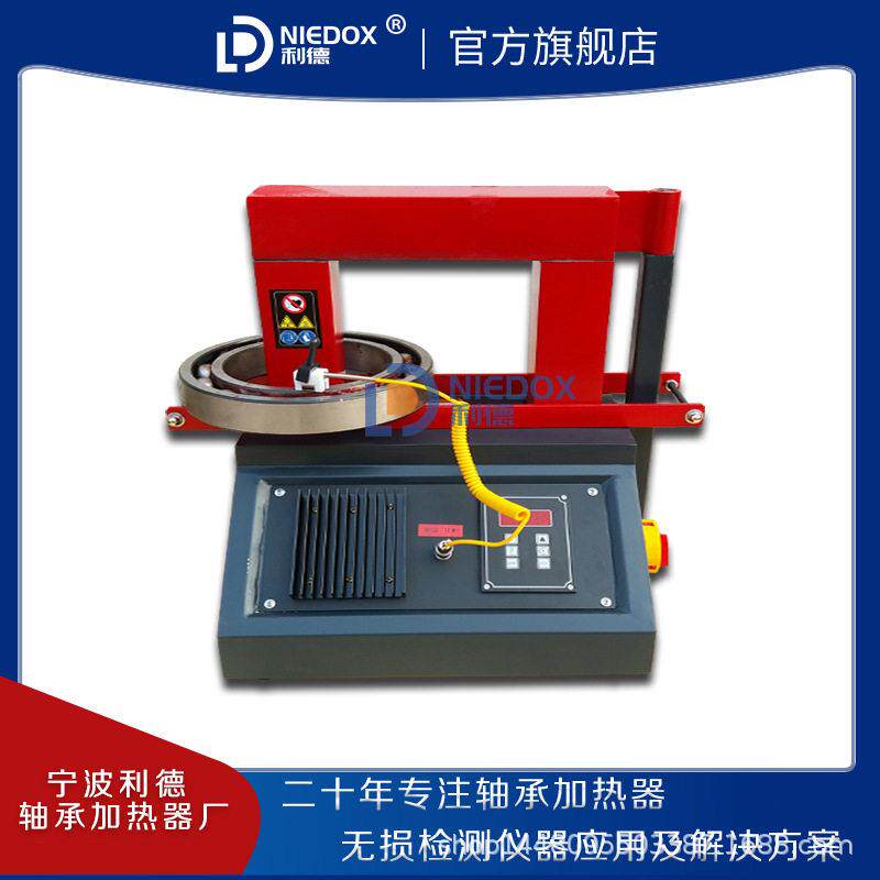 电磁感应轴承加热器YNDX-8.0带摇臂适应工件外径800mm利德厂家