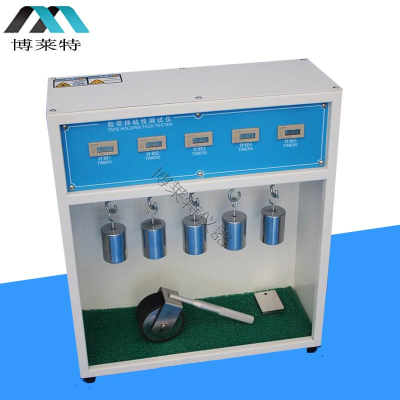 密封白色泡棉胶带5组保持力试验机/泡棉胶带保持力测试机