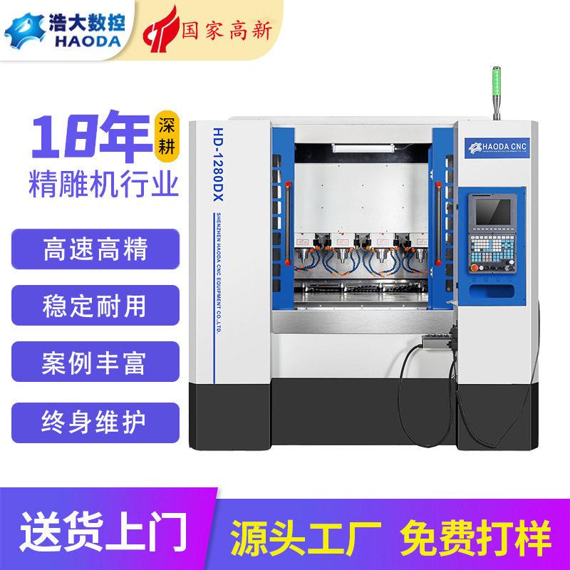 数控CNC精密加工石墨电极治具石墨舟氧化锆氧化铝陶瓷部件雕铣机