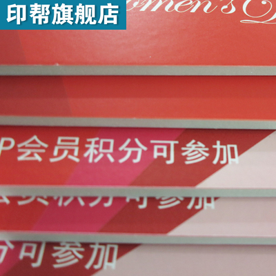 印帮 雪弗板写真 50x70 广告牌展示架画架展板画面U展示牌kt板展