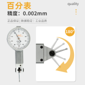 杠杆百分表磁力磁性表座0 10mm数显千分表0.001高精强力磁铁表坐