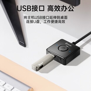 毕亚兹电脑开机按键桌面外置开关按钮台式主机箱网吧网咖电源外接