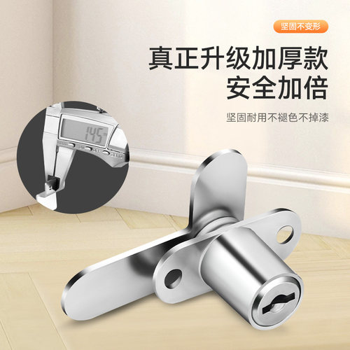 铜钥匙抽屉锁双开柜门锁家具锁实木柜锁衣柜锁厨柜鞋柜对开门柜锁