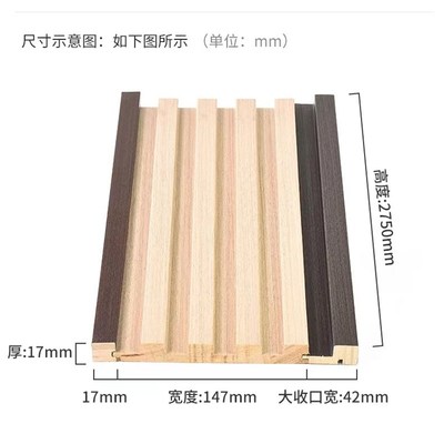 网红实木格栅f条阳角大收边条小收边条电视背景墙长城板格栅板