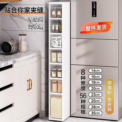 夹缝生纳柜厨房0物架14/16/2置cm超窄边柜多层卫收间缝隙储物柜子