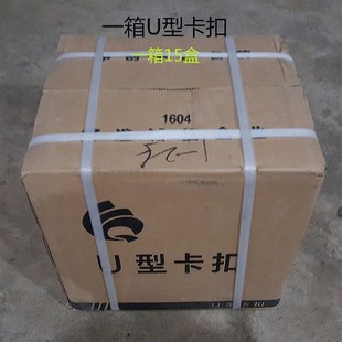 香肠打扣机U型铝卡扣食用菌袋打扣机卡子U503Y扎口机卡钉铝钉扣子