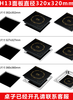 AOPA澳牌 H13火锅电磁炉商用嵌入式方形线控触摸饭店火锅炉3000W