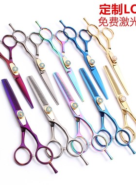 定制LOGO理发剪n平剪牙剪黑蓝彩金紫色美发剪刘海打薄套装工具