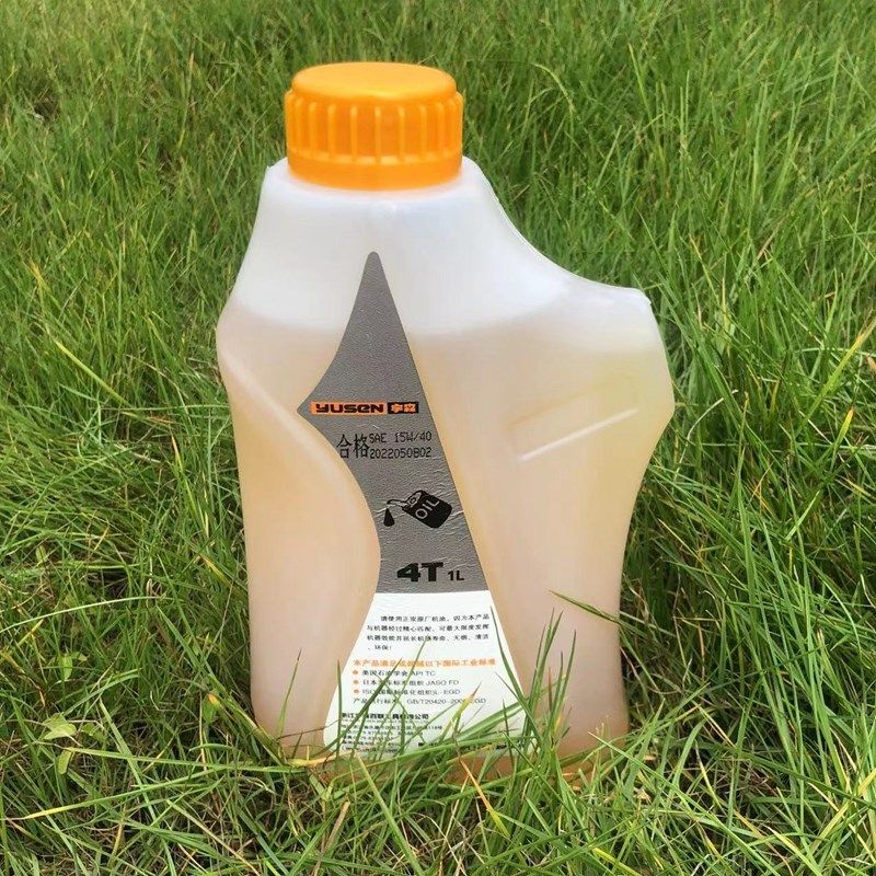 宇森原厂2T二冲程油锯伐木锯机油4T四冲程摩托割草机绿篱机割灌机,摩托车/装备/配件,摩托车机油,淘宝优惠券,粉丝福利购,淘宝优惠卷