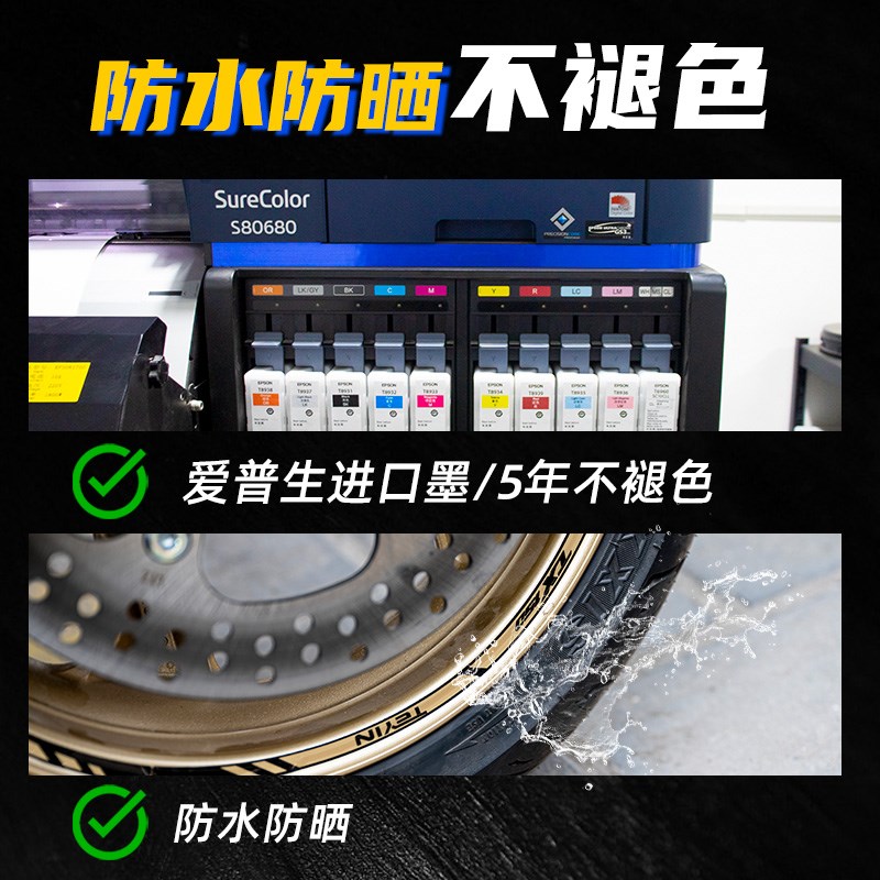 适用于23-24款天鹰TX150 TX250I 改装轮毂反光贴花防水车圈拉花