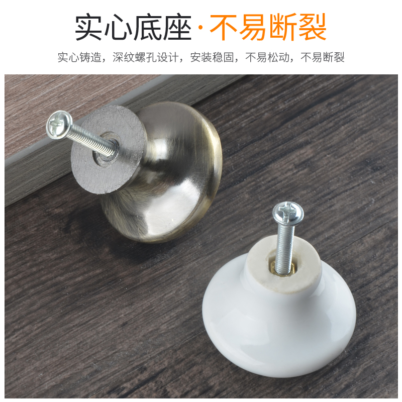 单孔陶瓷抽屉拉手中式欧式仿古圆形田园衣柜门橱柜子白色陶瓷把手