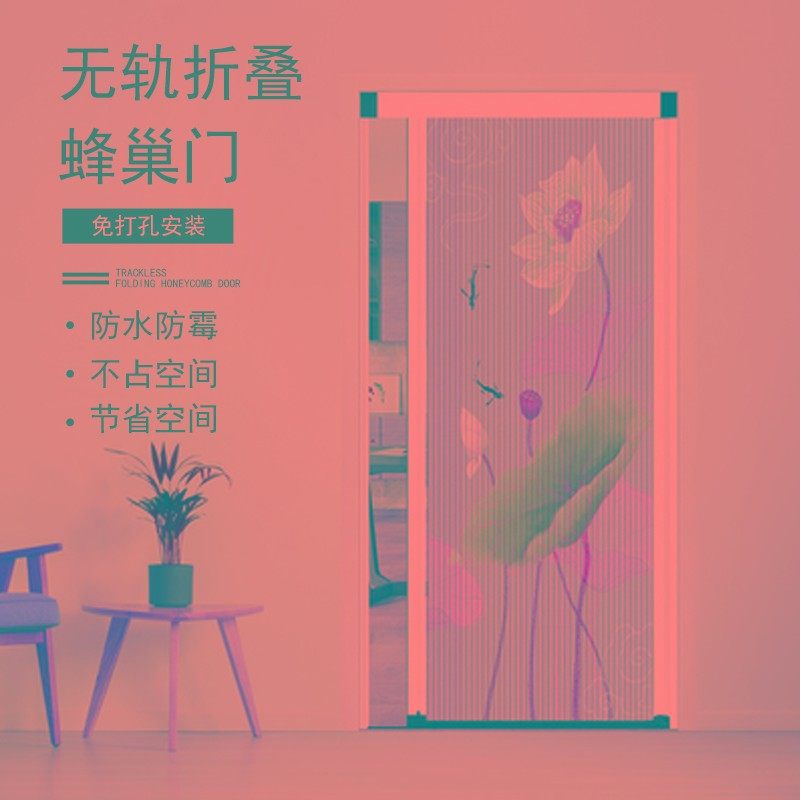 优诗曼蜂巢帘隔断移门折叠t推拉门厨房客厅卧室阳台衣柜伸缩隐形