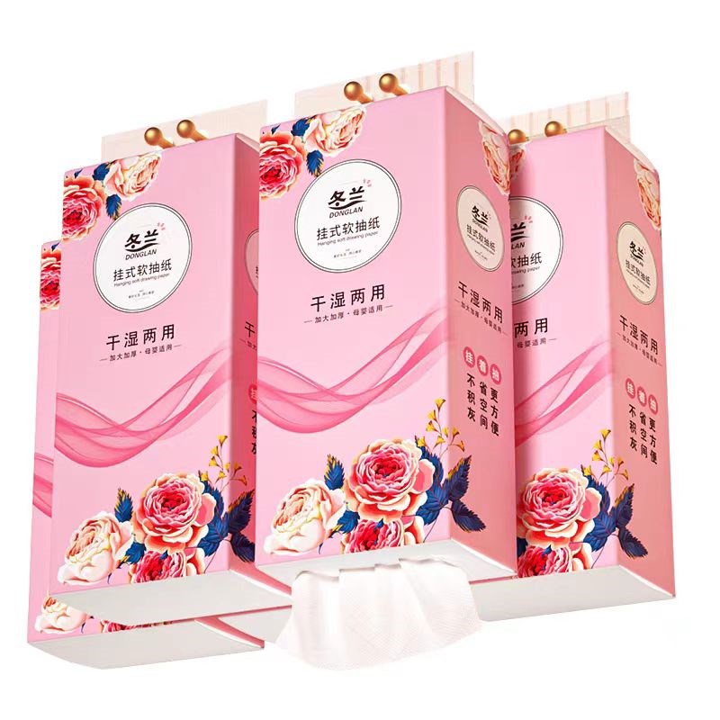 4大提悬挂式抽纸整箱家用实惠装宿舍卫生纸擦手纸婴儿面巾纸抽
