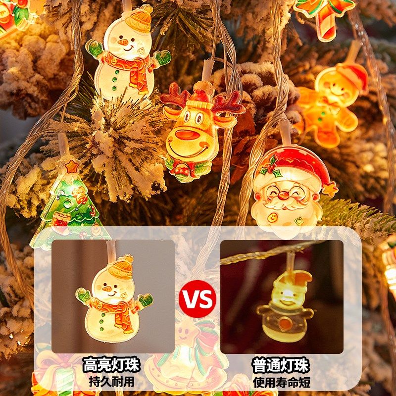 圣诞节装饰姜饼人圣诞树亚克力彩灯串灯橱窗店铺场景布置创意道具,节庆用品/礼品,圣诞装饰品,淘宝优惠券,粉丝福利购,淘宝优惠卷