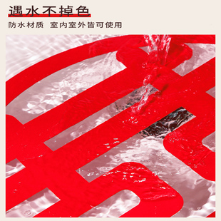 喜字贴结婚婚房布置装饰大x门入户门房门卧室门房门帘用品大全