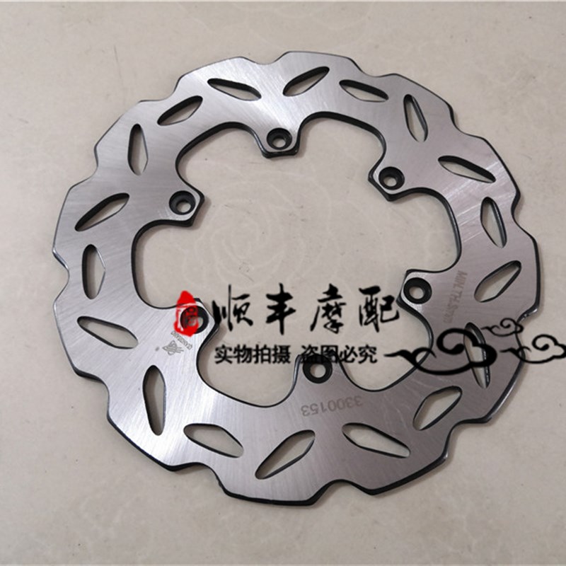 弯梁RFS150ii/BJ150-10A/E前后刹车盘前后制动盘碟刹盘液刹盘摩擦