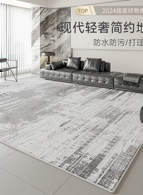 客厅地毯2c024新款灰色摄影棚沙发地垫隔音轻奢高级家用卧室床边