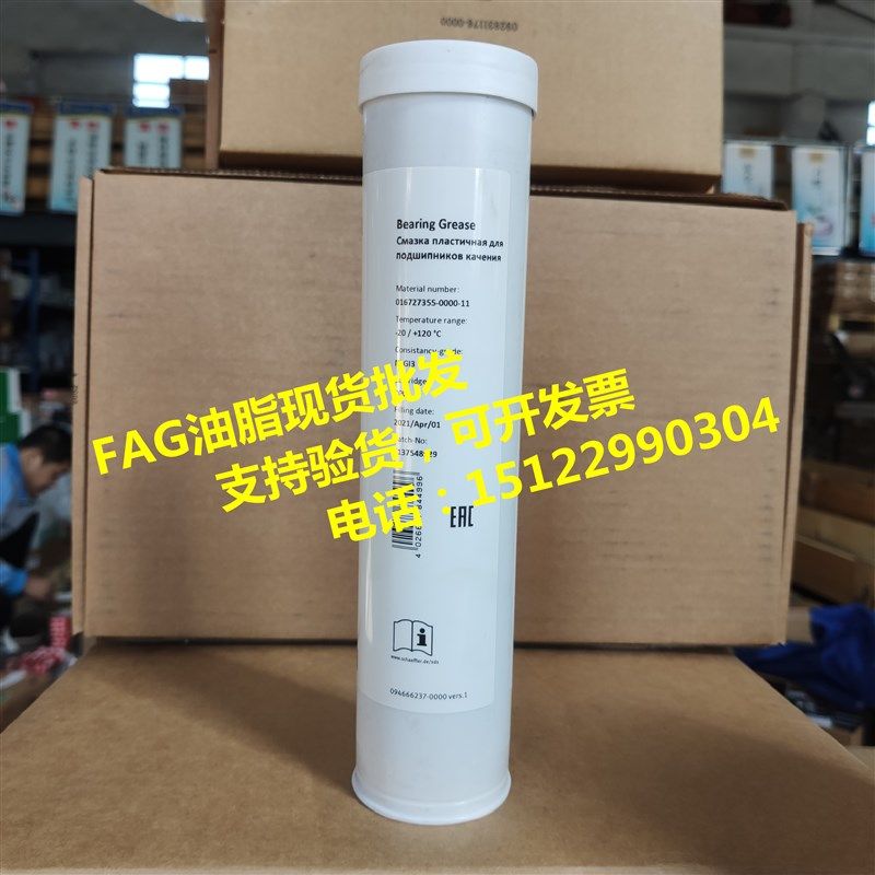 MULTI2轴承润滑脂 L78V油脂 小型电机专用 KP2K-30 400g/1kg/5kg,工业油品/胶粘/化学/实验室用品,工业润滑油,淘宝优惠券,粉丝福利购,淘宝优惠卷