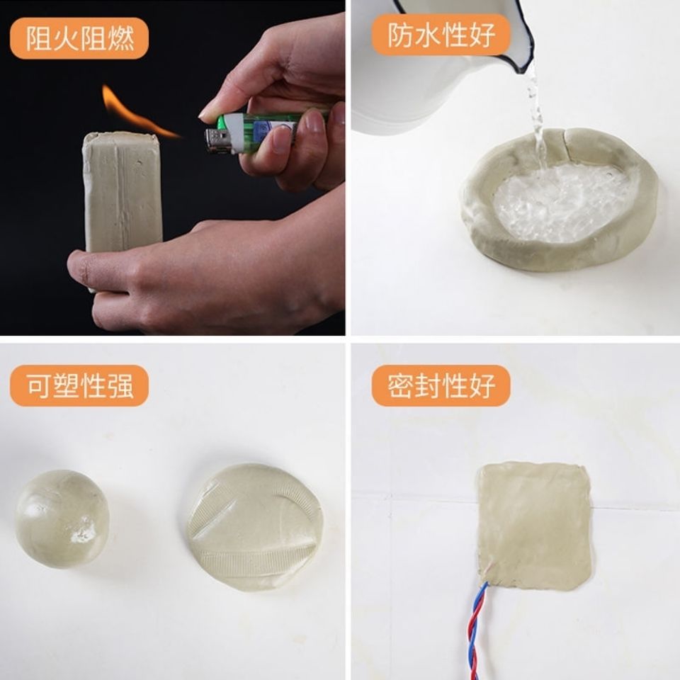 空调孔密封胶泥灰色耐高温防火防水泥填缝隙补墙洞管道封堵下水道