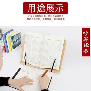 教师批改作业支架护颈q椎简易便携书托多功能木质阅读架读书看书
