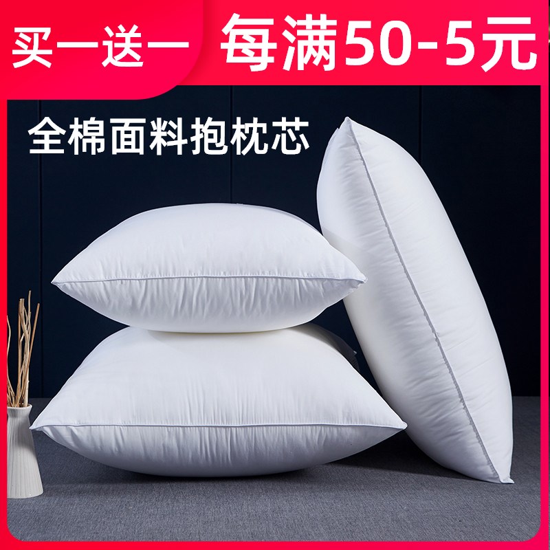 抱枕芯50靠枕芯6l0x60靠背芯一对全棉65x85长方形靠垫芯内胆可定