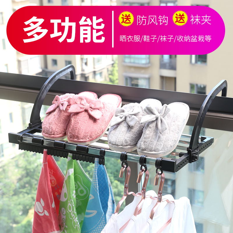 不锈钢管窗外晾衣架晒鞋架阳台伸缩挂衣杆暖气片挂架小型折叠衣架