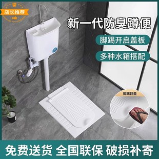 家用超薄款带盖板蹲便蹲坑式卫生间便池便盆大便器蹲厕冲水箱套装
