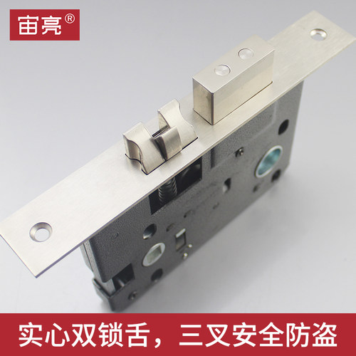 6075不锈钢锁体别墅双开大门锁体豪华大拉手锁配件7560锁体长172