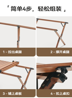 ANT BOLO蛋卷桌户外铝合金折叠桌椅子便L携野餐桌椅露营桌装备全