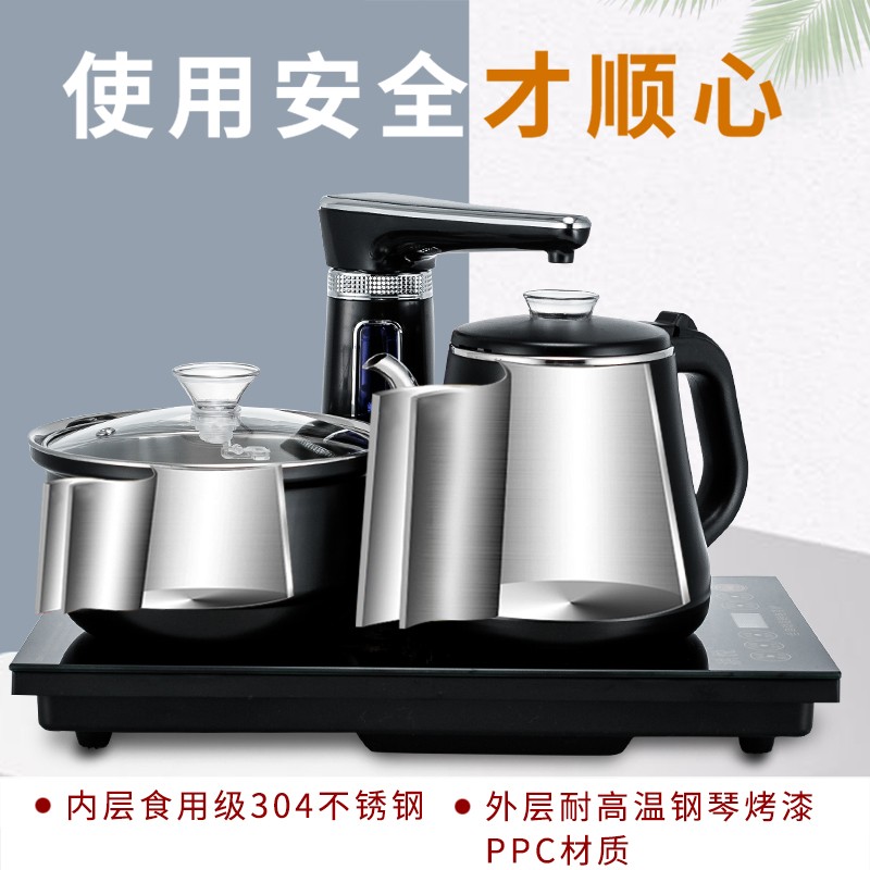 全自动抽水上水壶电热烧水壶家用泡茶专用功夫茶具套装茶器茶台